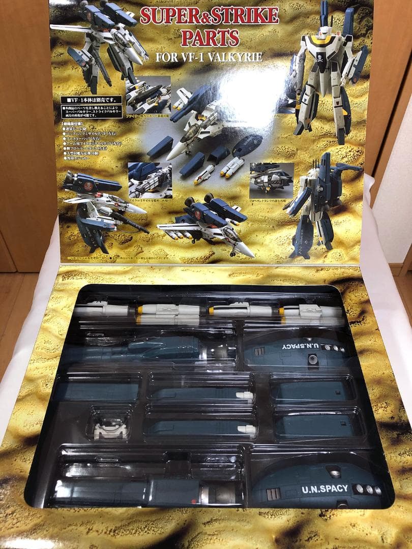 未開封 やまと マクロス VF-1S,SUPER&STRIKE PARTS,他