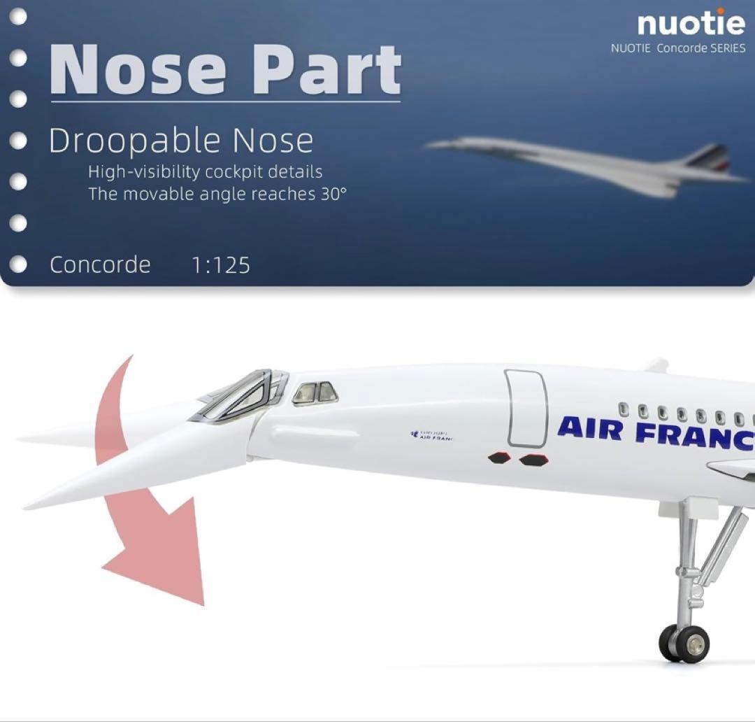 エールフランス コンコルド ダイキャストモデル　50cm Scale:1/125