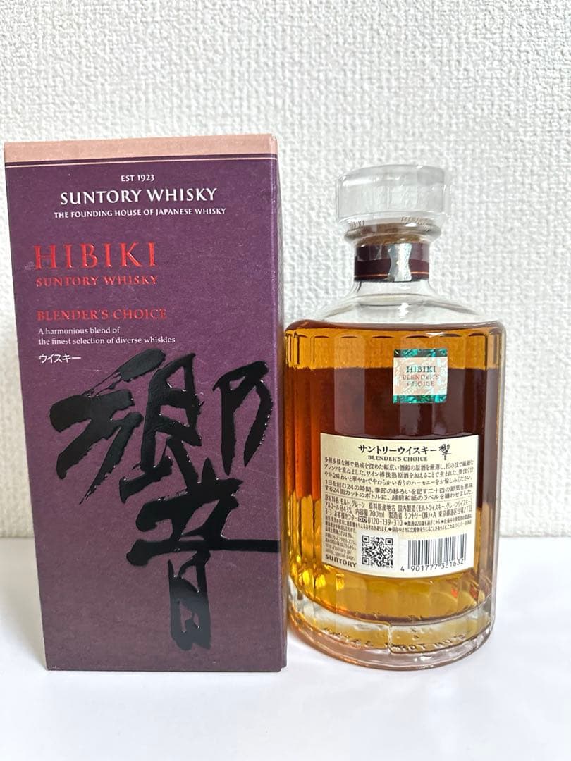 【新品】サントリー響BLENDER'S CHOICE 700ml