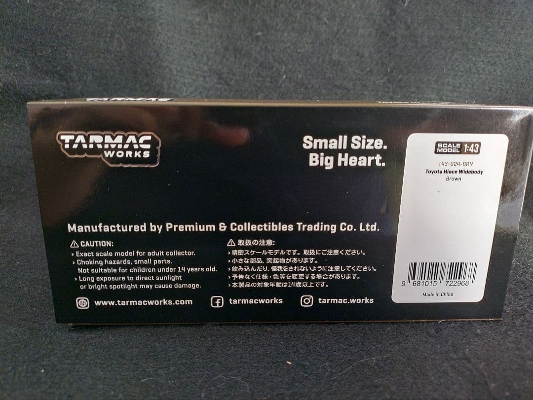 1/43 TARMAC トヨタ　ハイエース　ワイドボディー