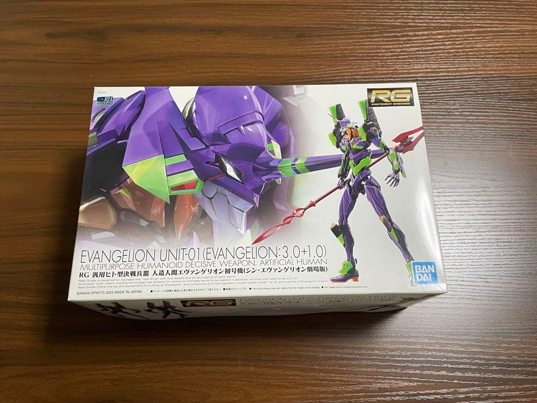 RG エヴァンゲリオン初号機　シン・エヴァンゲリオン劇場版