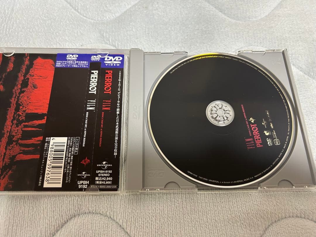 PIERROT ライブDVDセット