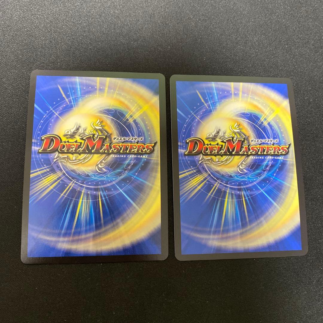 天体妖精エスメル