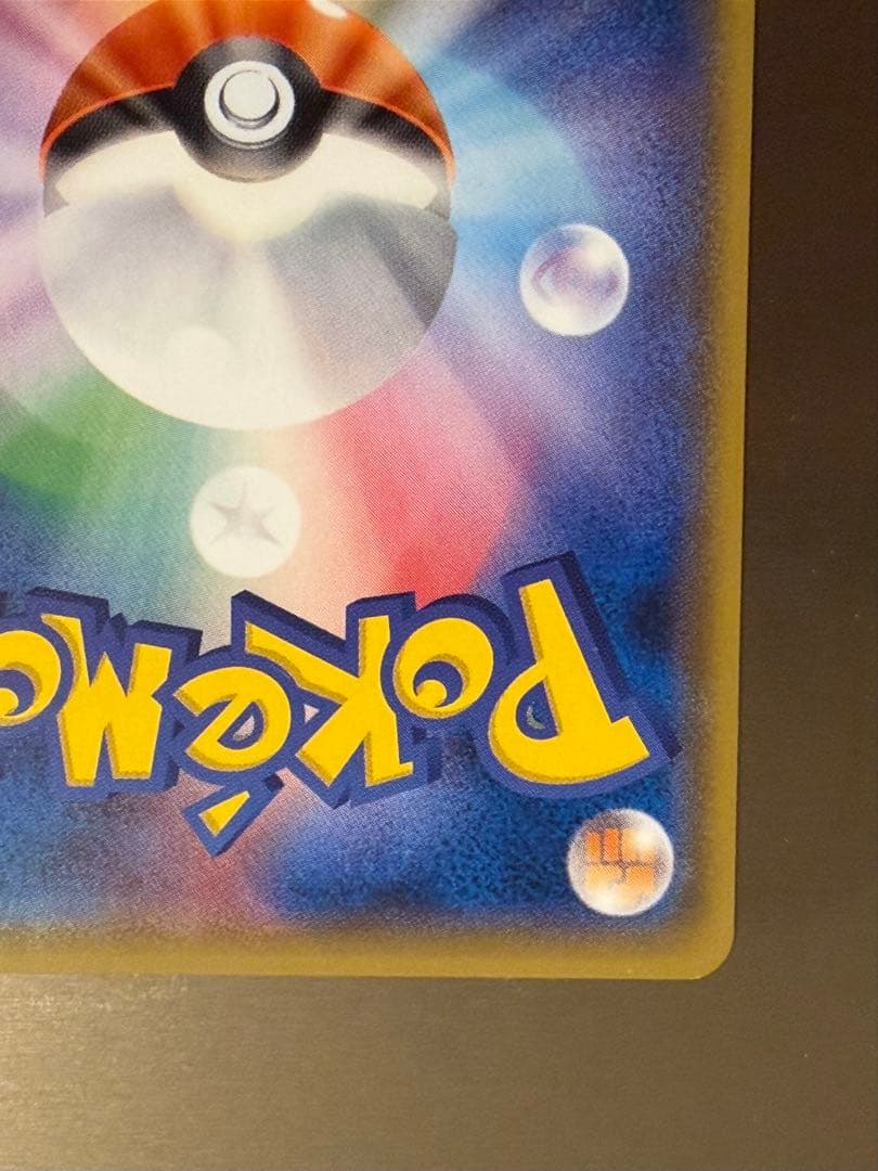 ピカチュウ：スペシャルBOX ミミッキュだよ PROMO SM-Pプロモカード…