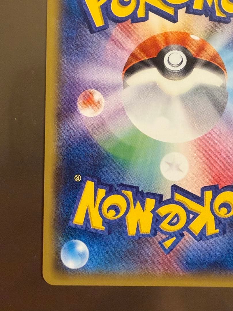 ピカチュウ：スペシャルBOX ミミッキュだよ PROMO SM-Pプロモカード…