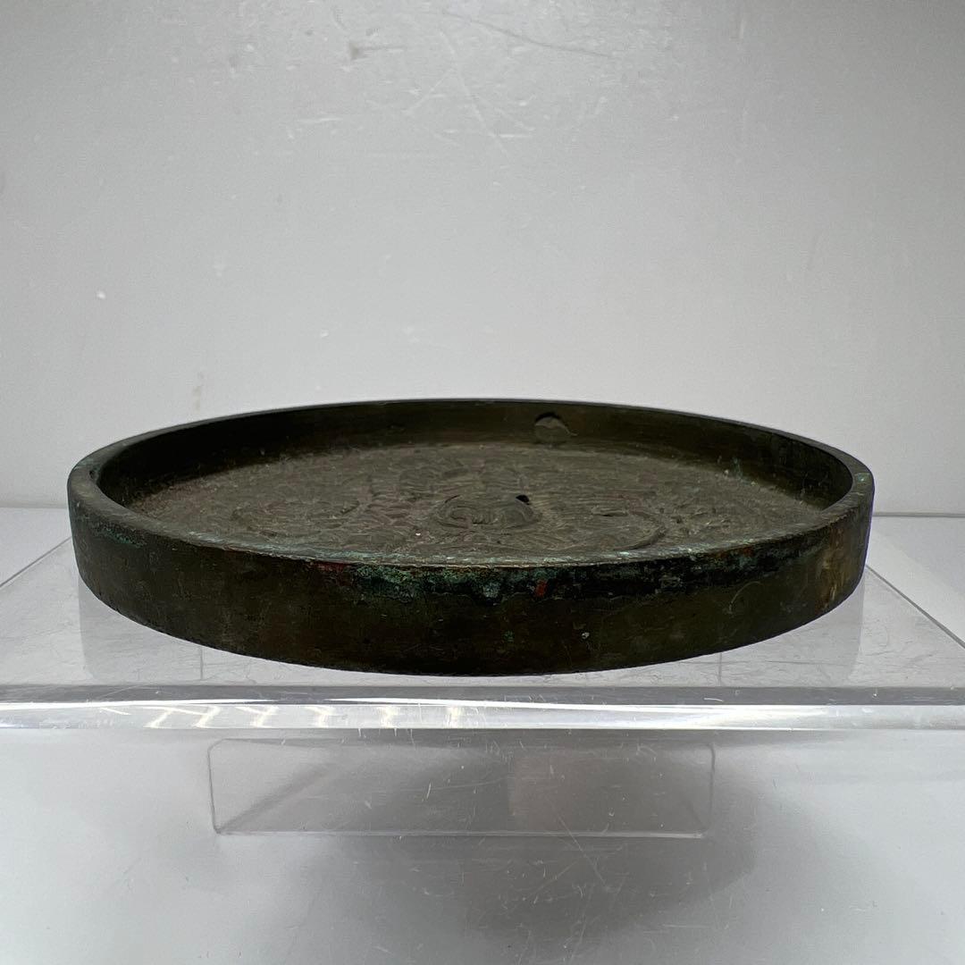 江戸時代　初期〜中期　古銅　古鏡C 271g 東里7-0820①