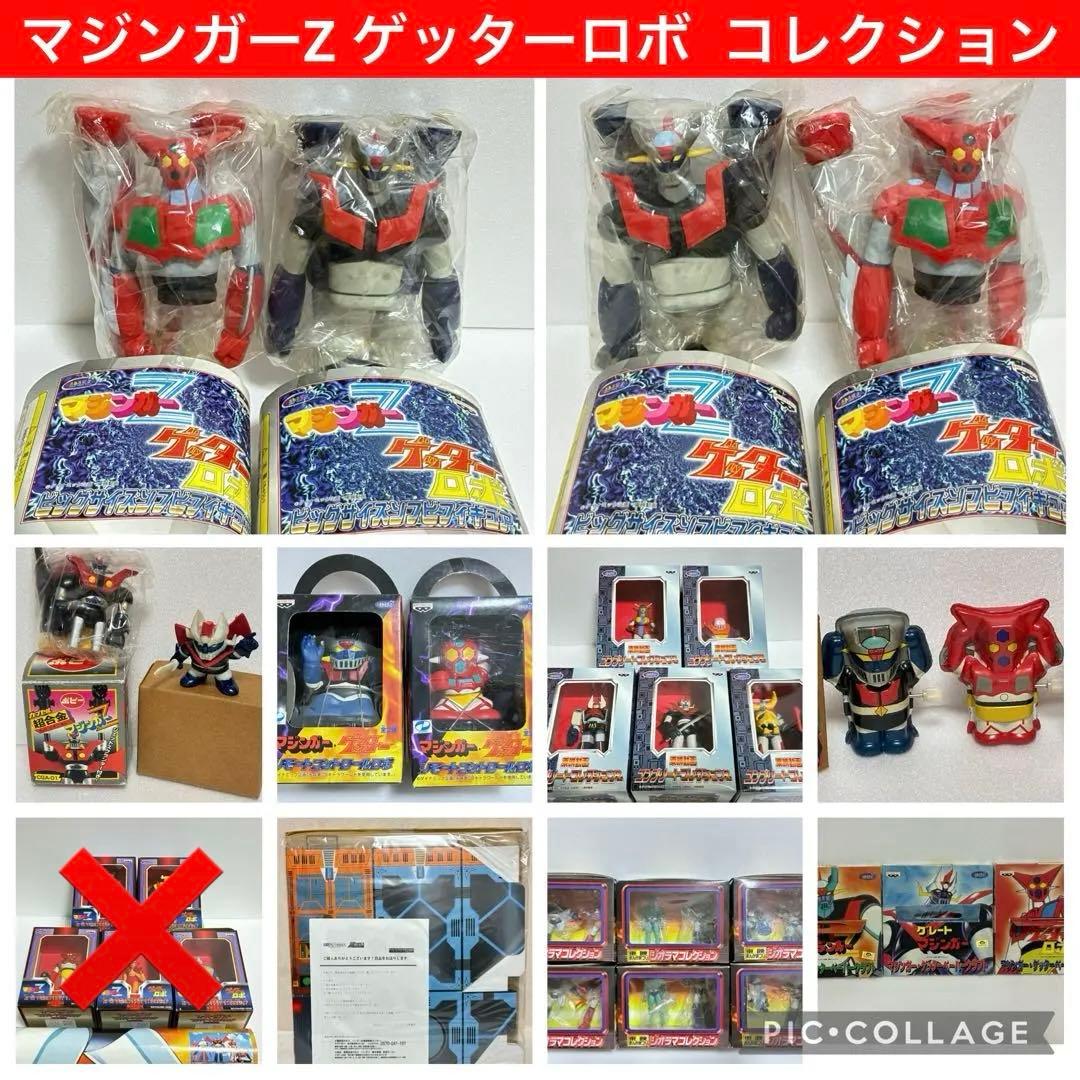 マジンガーZ ゲッターロボ　ソフビ　フィギュア　　ブリキ　ジオラマ　永井豪