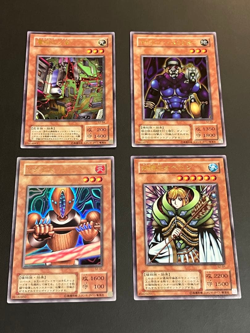 電磁ミノ虫 サイファースカウター リグラスリーパー 妖精王オベロン S2ウルトラ