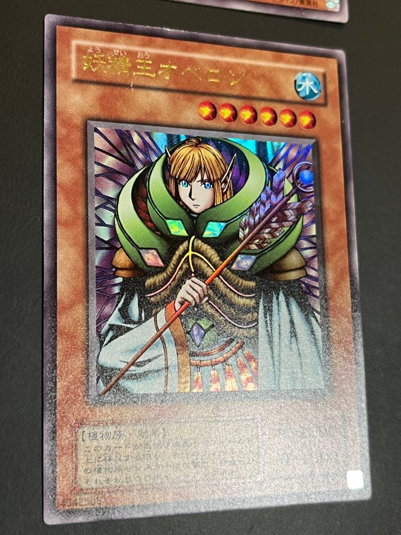 電磁ミノ虫 サイファースカウター リグラスリーパー 妖精王オベロン S2ウルトラ