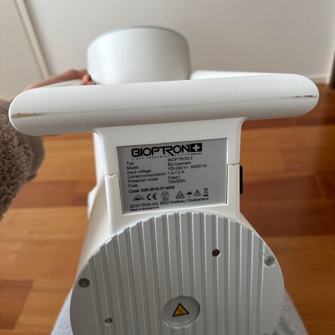 バイオプトロン2 (BIOPTRON 2) 業務用タイプ