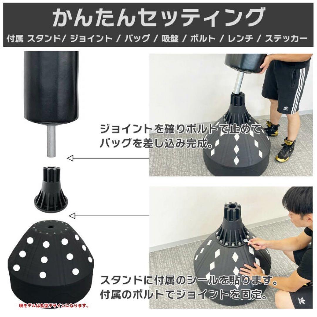 自立式 サンドバッグ 自宅トレーニング ボクシング 筋力トレーニング