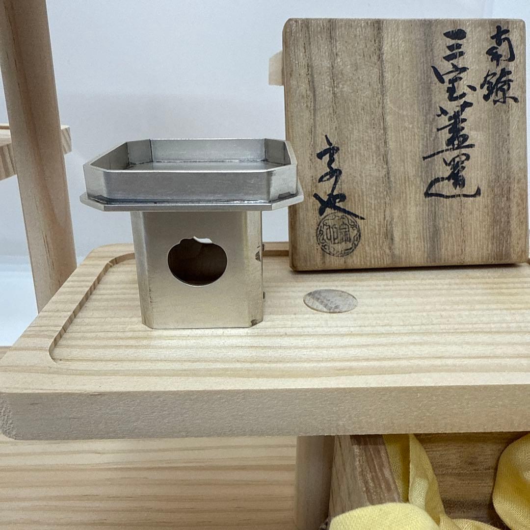 茶道具 純銀製品南鐐 三宅蓮選製　四角形 81g