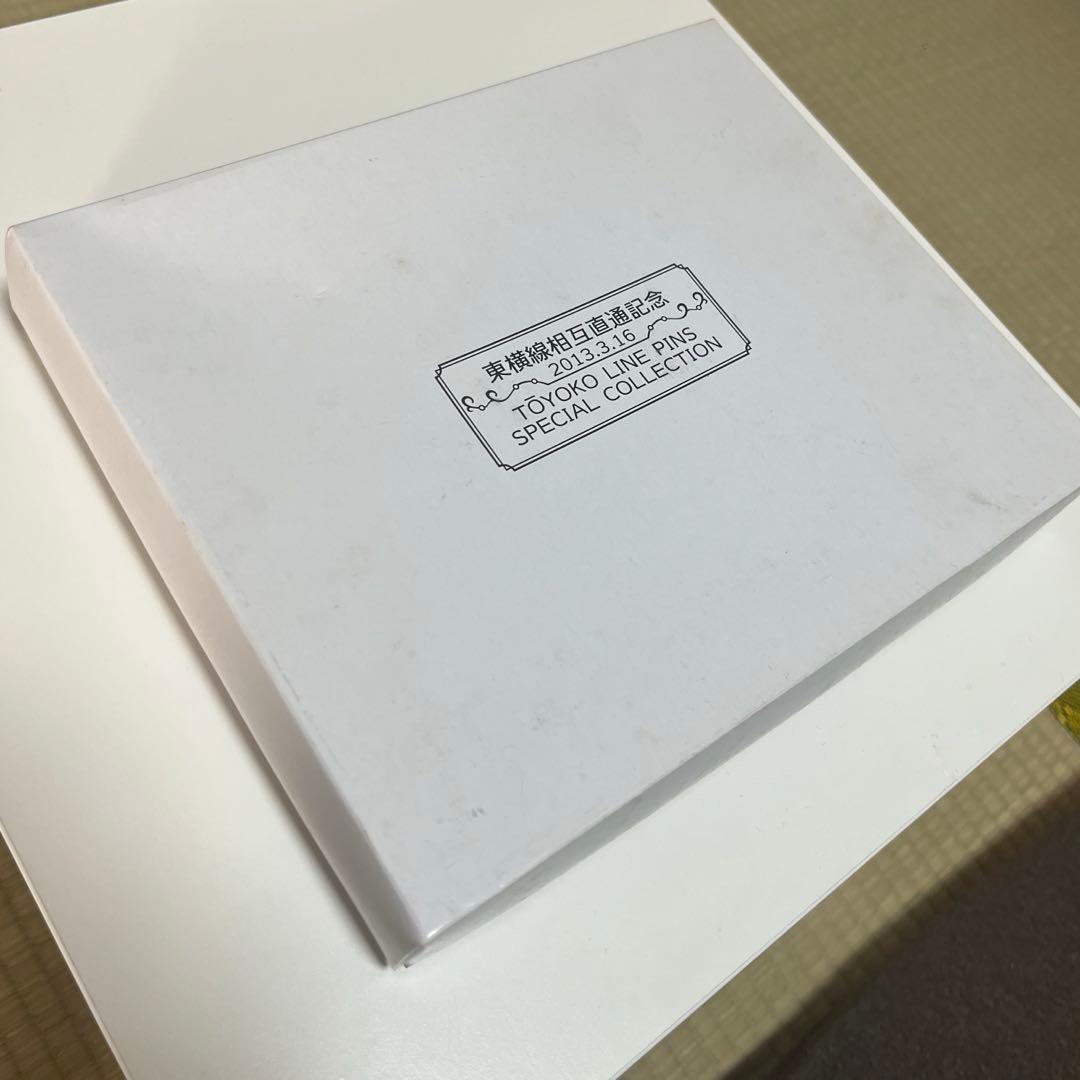 【新品未使用】東急電鉄 東横線相互直通 記念ピンバッジ2013.3.16