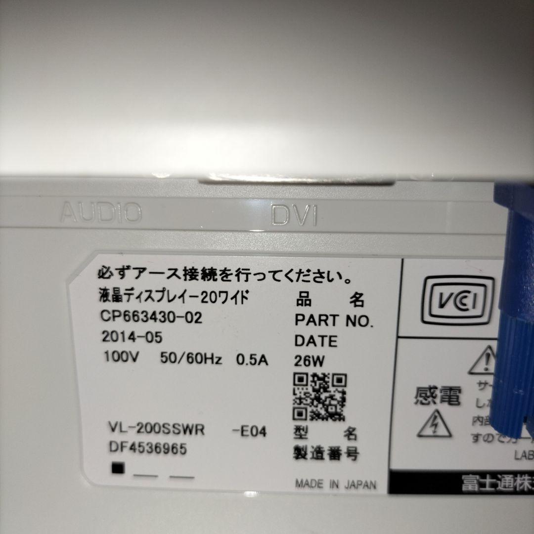 訳あり NECデスクトップ タワー型 8世代PC