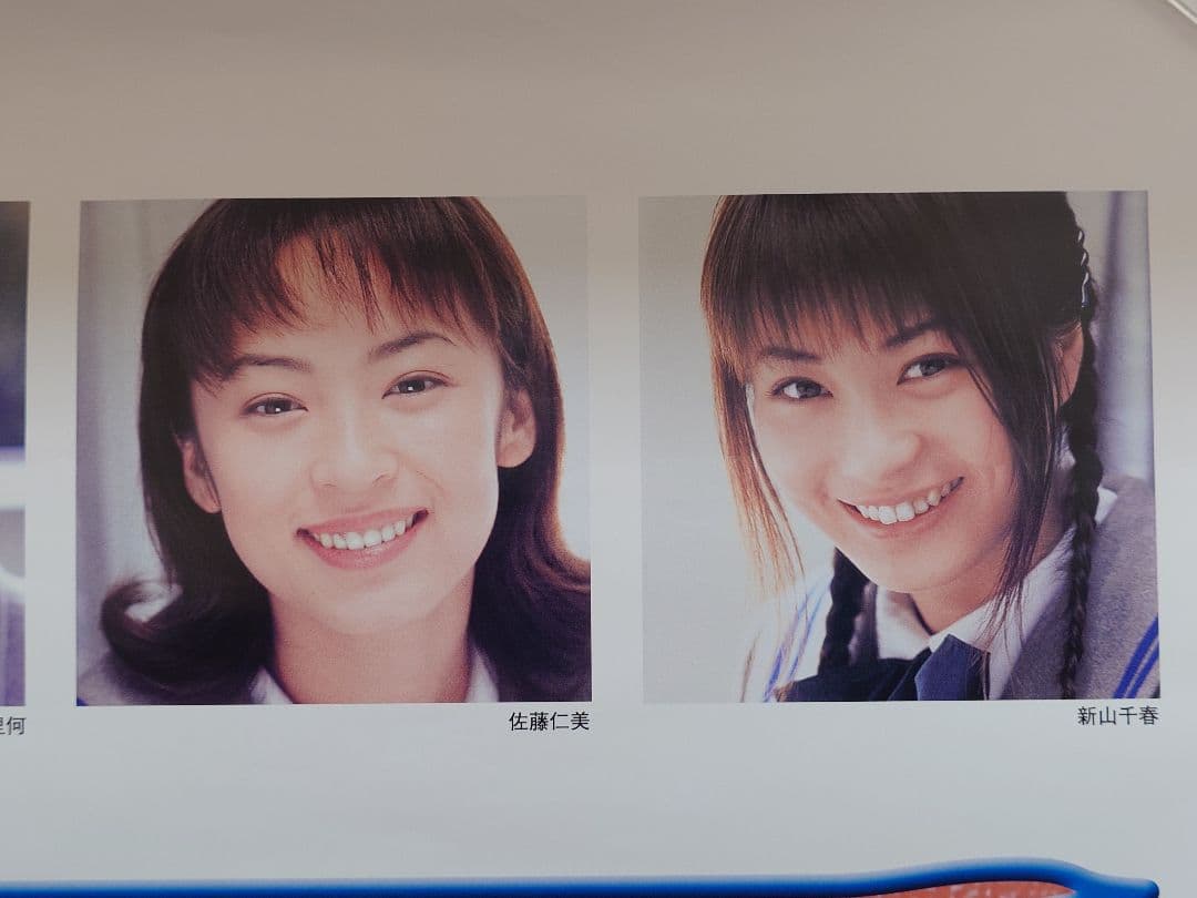 貴重レア　PS『 ユーラシアエクスプレス 殺人事件 』販促用 ポスター　B2