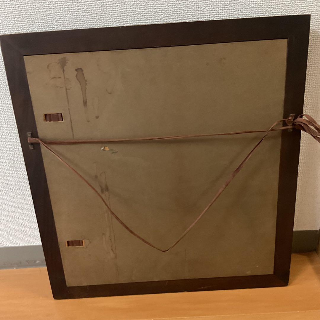 水彩画 肉筆画 【 魚 図 】 作者 落款印譜在 sakurai