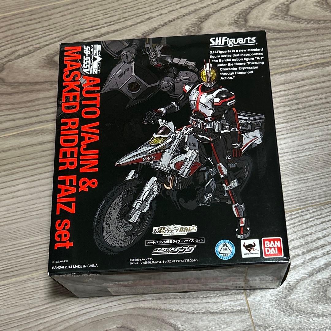 SHFiguarts オートバイバジン&仮面ライダー555セット