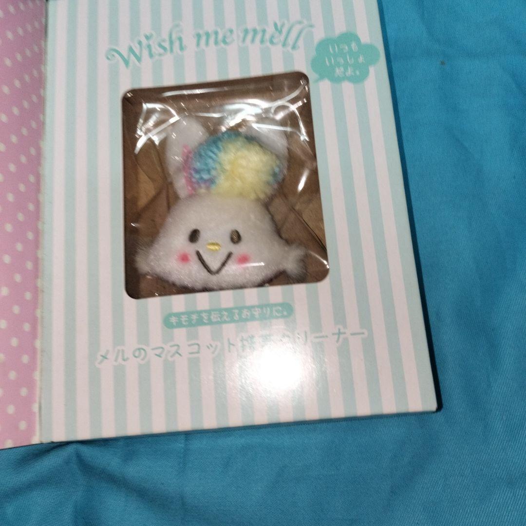 Wish me mell : 虹色のコトバ　ウィッシュミーメル　サンリオ