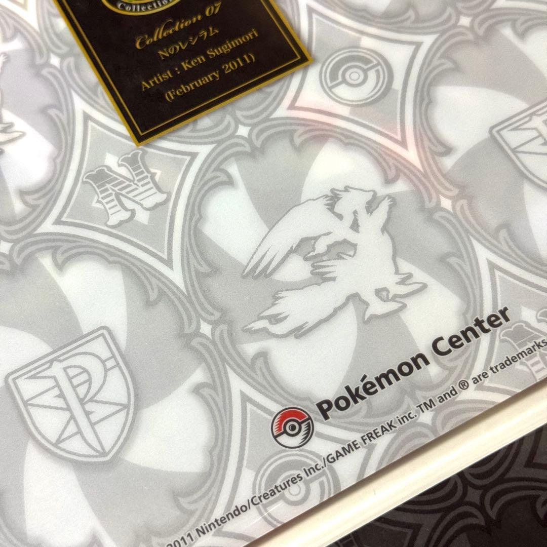 【匿名配送】ポケモン N ゼクロム レシラム クリアファイル 2枚セット