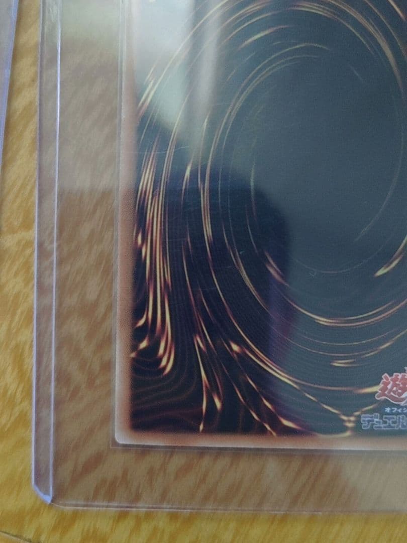 霊王の波動　ドミナス・インパルス　25th 3枚セット