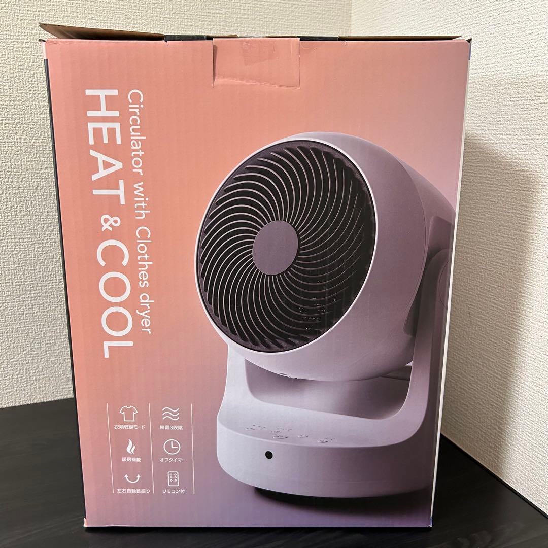 スリーアップ　サーキュレーター ヒート＆クール HC-T2209WH 未使用
