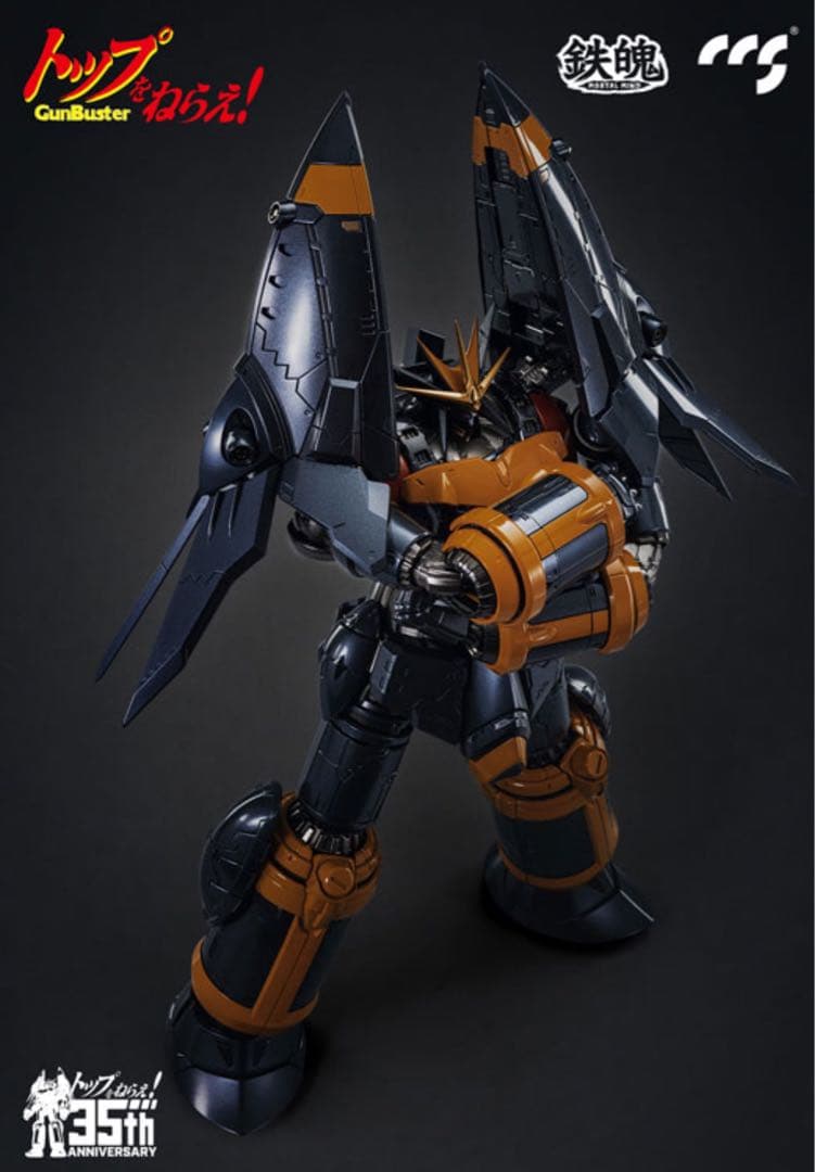 MORTAL MINDトップをねらえ！ガンバスター CCSTOYS