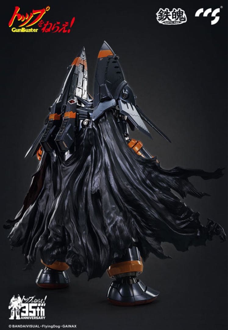 MORTAL MINDトップをねらえ！ガンバスター CCSTOYS