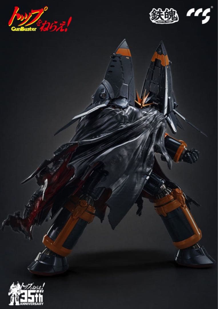 MORTAL MINDトップをねらえ！ガンバスター CCSTOYS