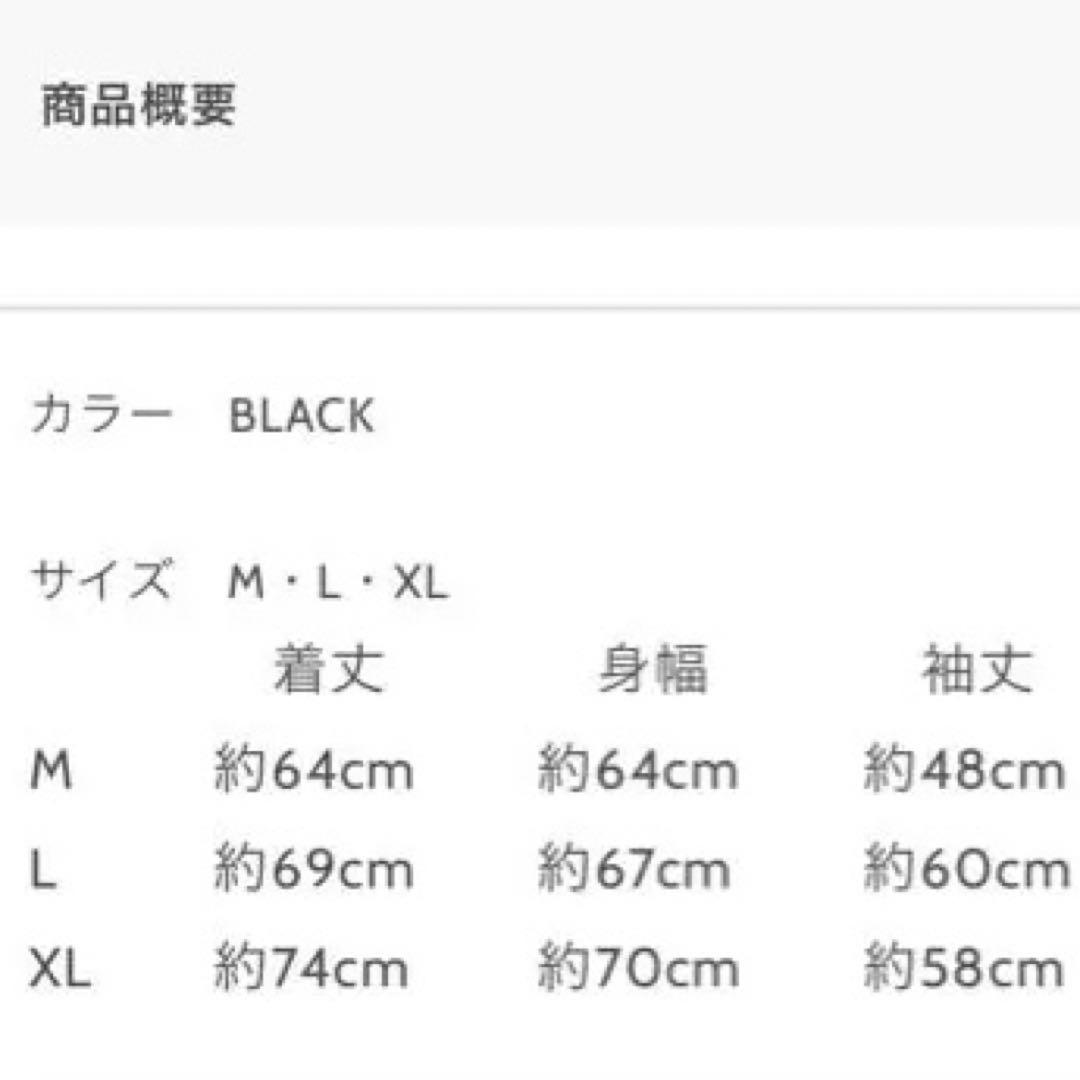 ★USED/古着【2018/Flamingo】 米津玄師 こうもり パーカー M