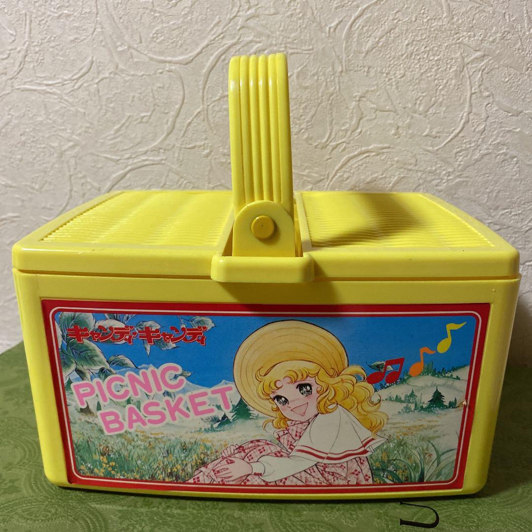 いがらしゆみこ♡キャンディキャンディ♡ピクニックバスケット