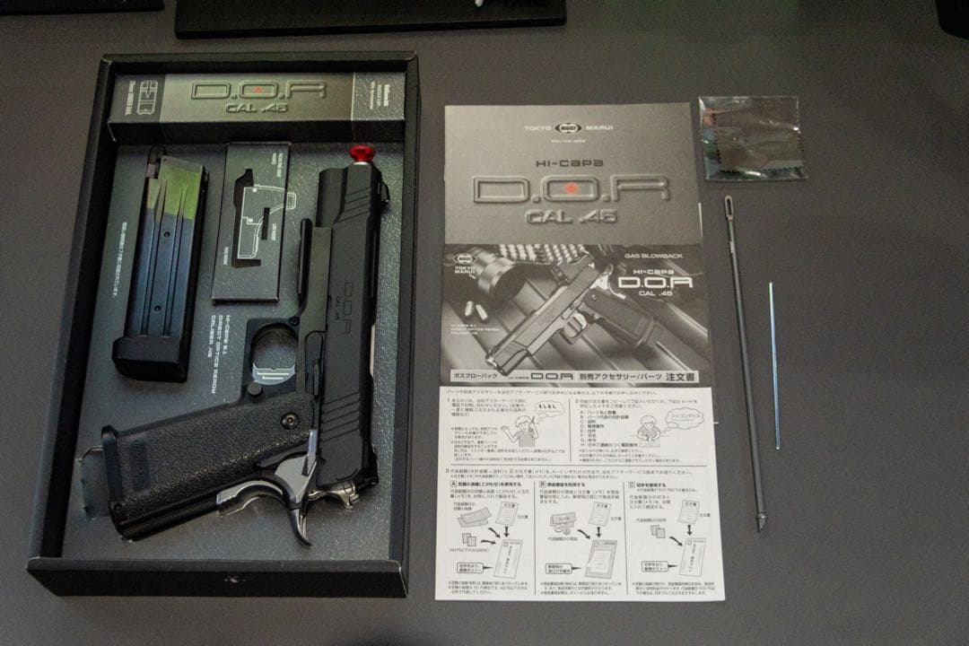 東京マルイ ハイキャパ D.O.R ガスブローバック