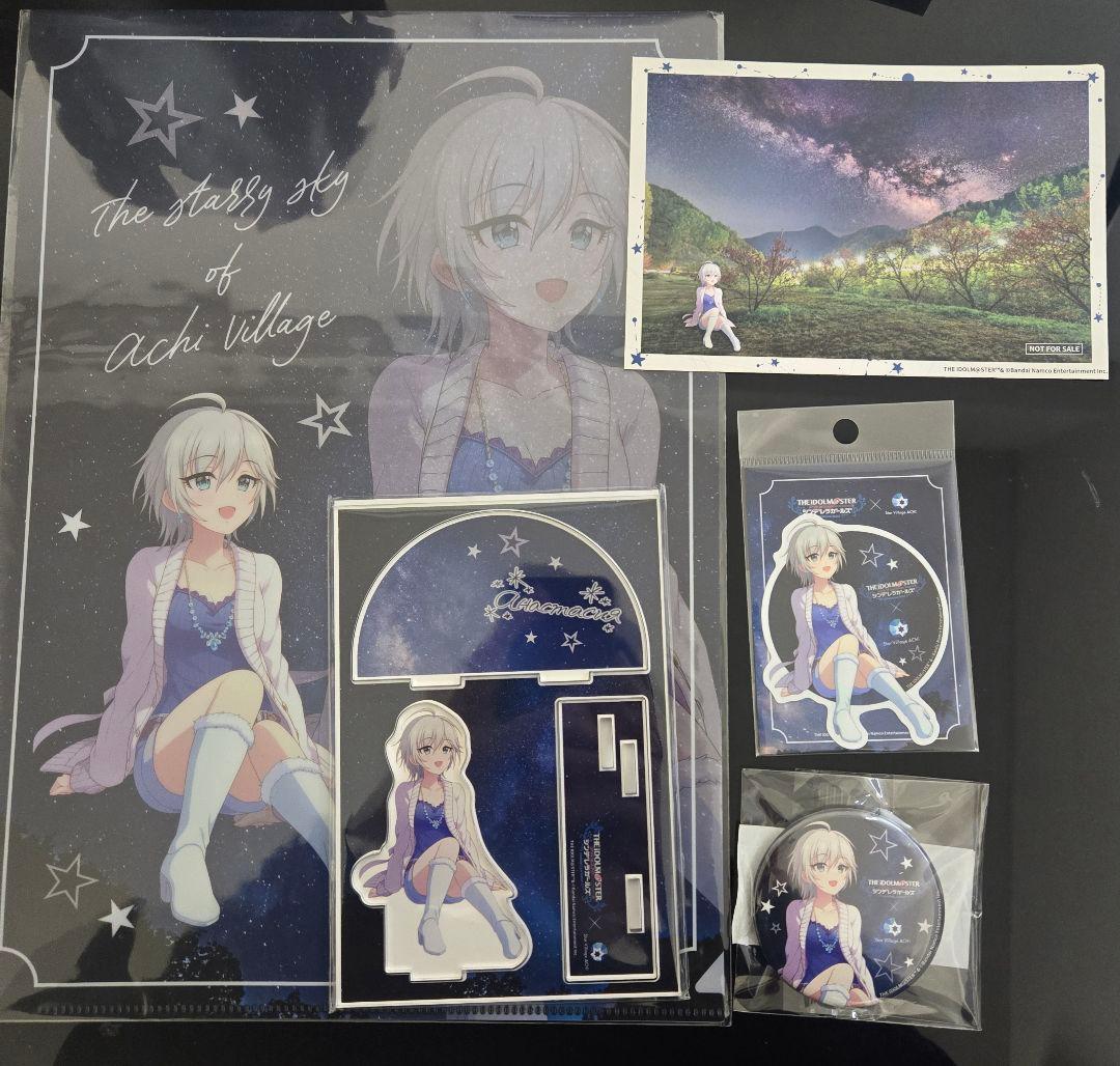 アイドルマスターシンデレラガールズ　アナスタシア　阿智村コラボ　4点セット