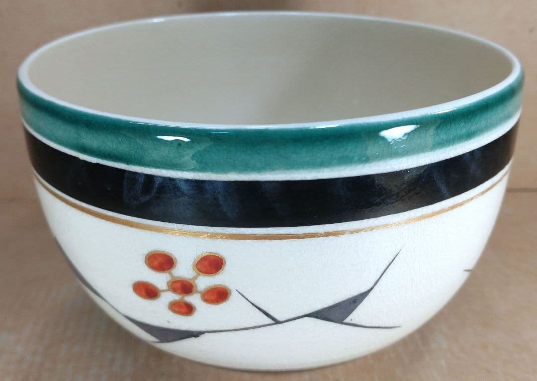 永楽善五郎 十六代 即全 色絵早春茶碗≪裏千家十五代 鵬雲斎 書付≫共箱 美品