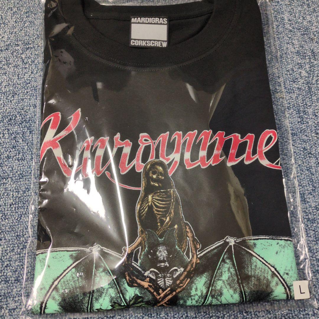 kuroyume MARDIGRAS CORKSCREW Tシャツ Lサイズ