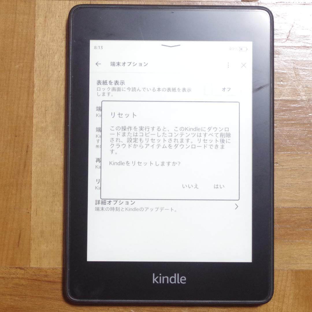 Amazon！Kindle Paperwhite 第10世代 防水機能！即発送！