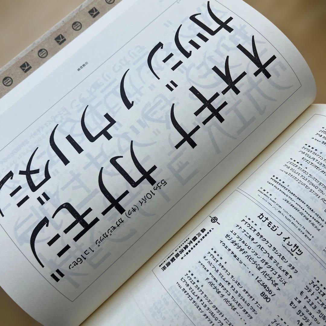 聚珍録 -図説=近世・近代日本〈文字-印刷〉文化史- 全3冊揃　箱入り