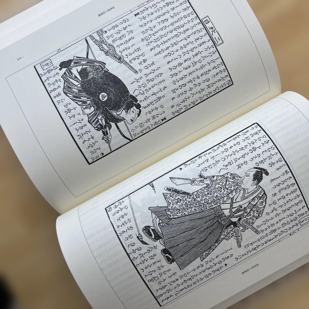 聚珍録 -図説=近世・近代日本〈文字-印刷〉文化史- 全3冊揃　箱入り