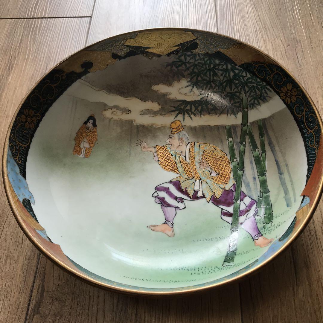 九谷焼焼　骨董品　竹取物語