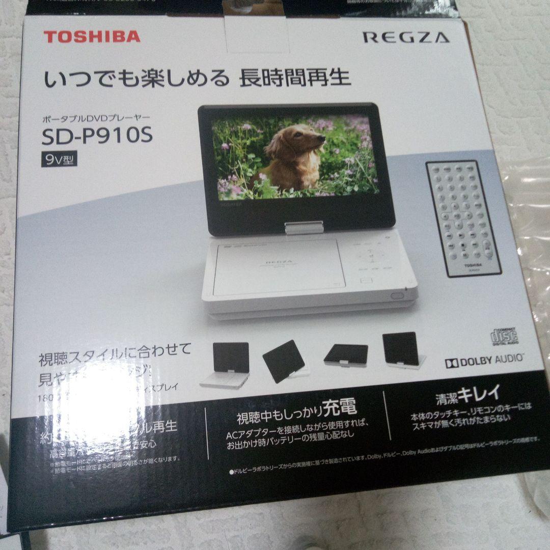 TOSHIBA REGZA SD-P910S ポータブルDVDプレーヤー