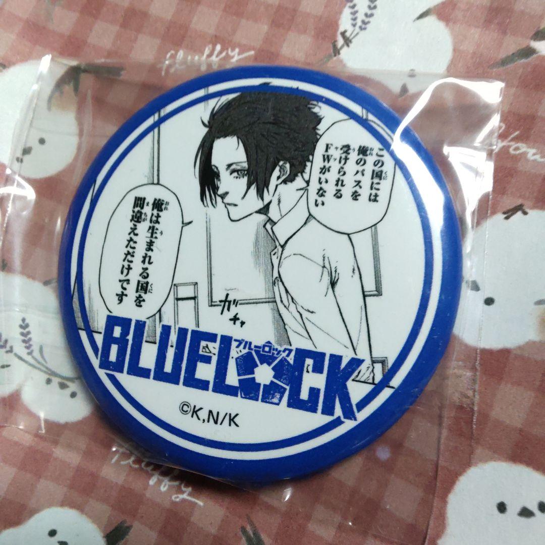 プリンセスカフェ　缶バッジ　冴　糸師冴　糸師　ブルロ　ブルーロック