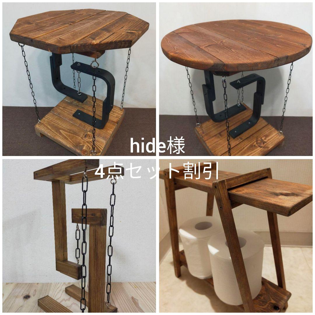 hide様4点セット割引　☆ハンドメイド