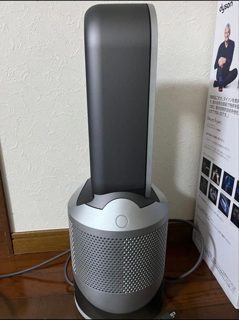⭐️BYC⭐️ダイソン dyson pure hot+cool link