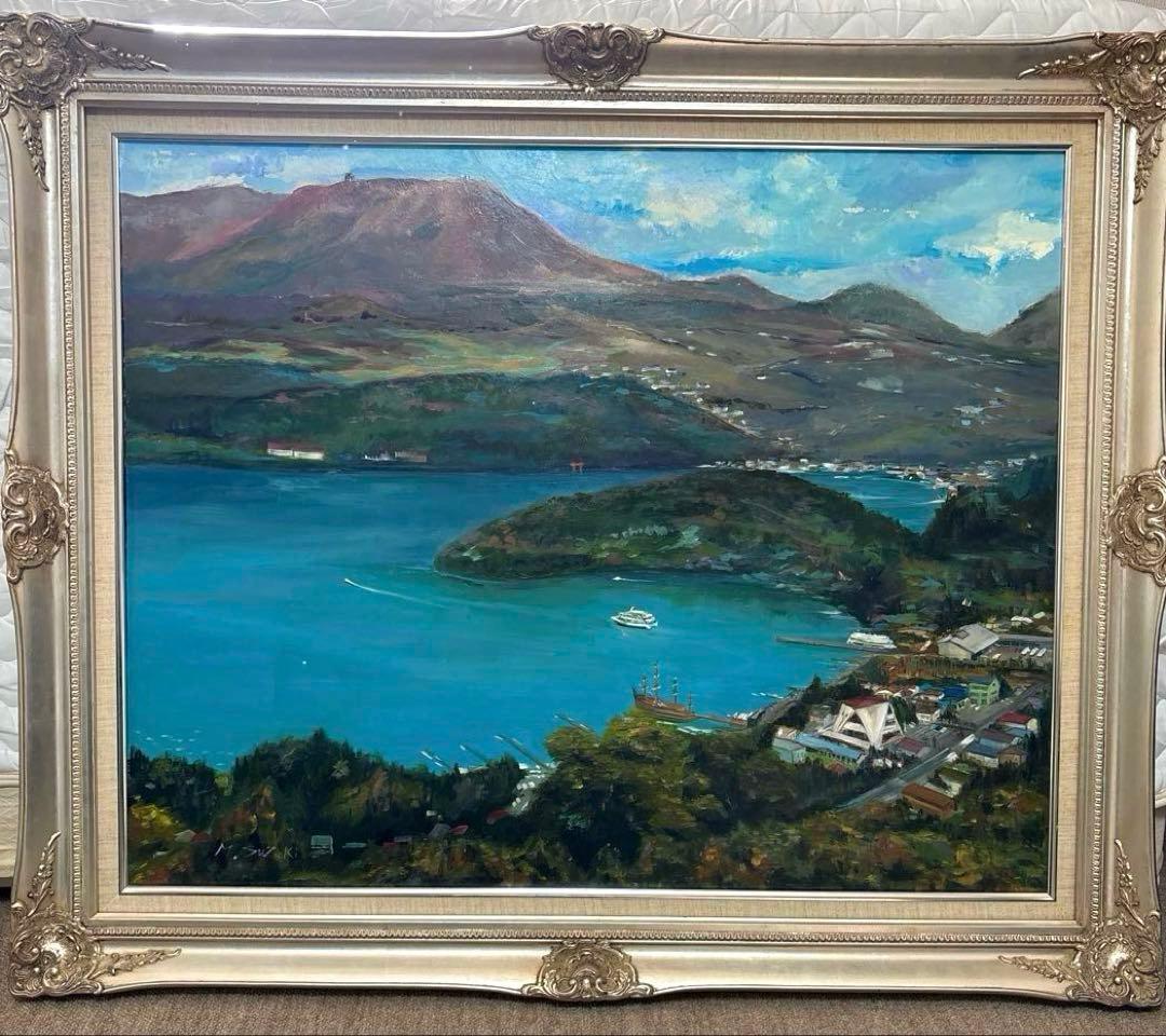 油画 油彩画　箱根　湖と山の風景 大きなサイズ　90✖️110