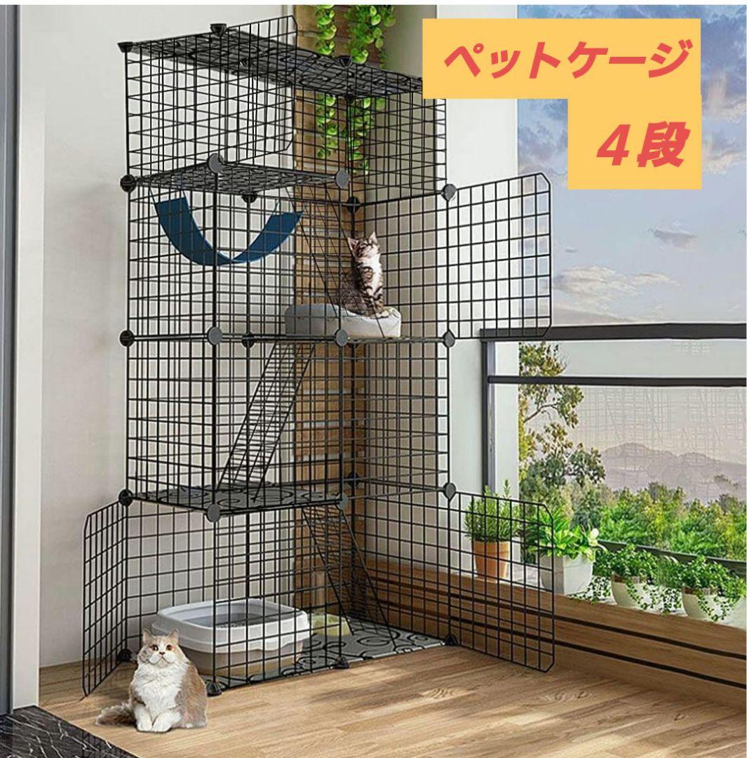《新品・未使用》組み立て式ペットケージ　猫用ケージ