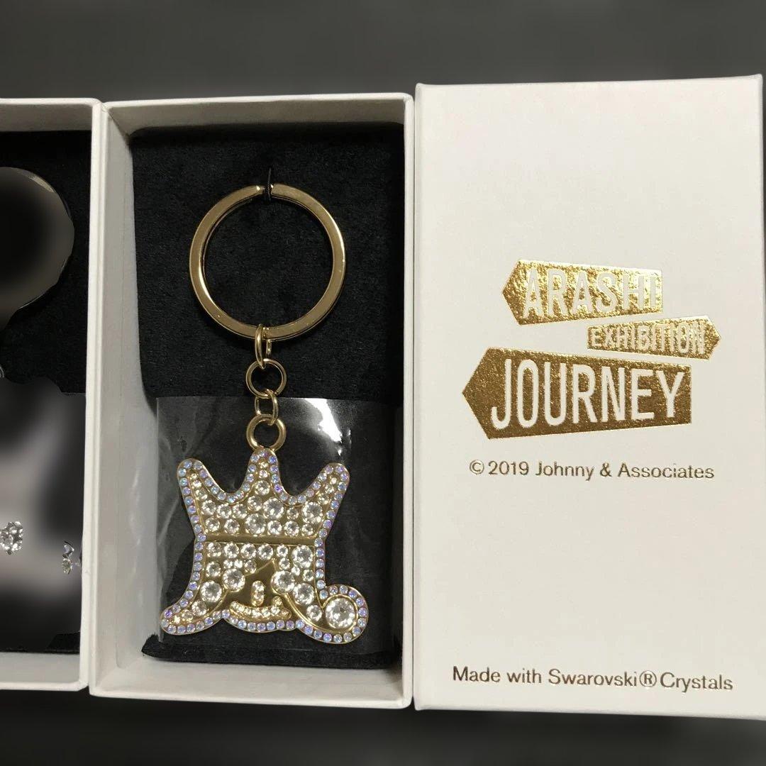 ❤️嵐を旅する展覧会　スワロフスキーシルバー＆ゴールド2個セット