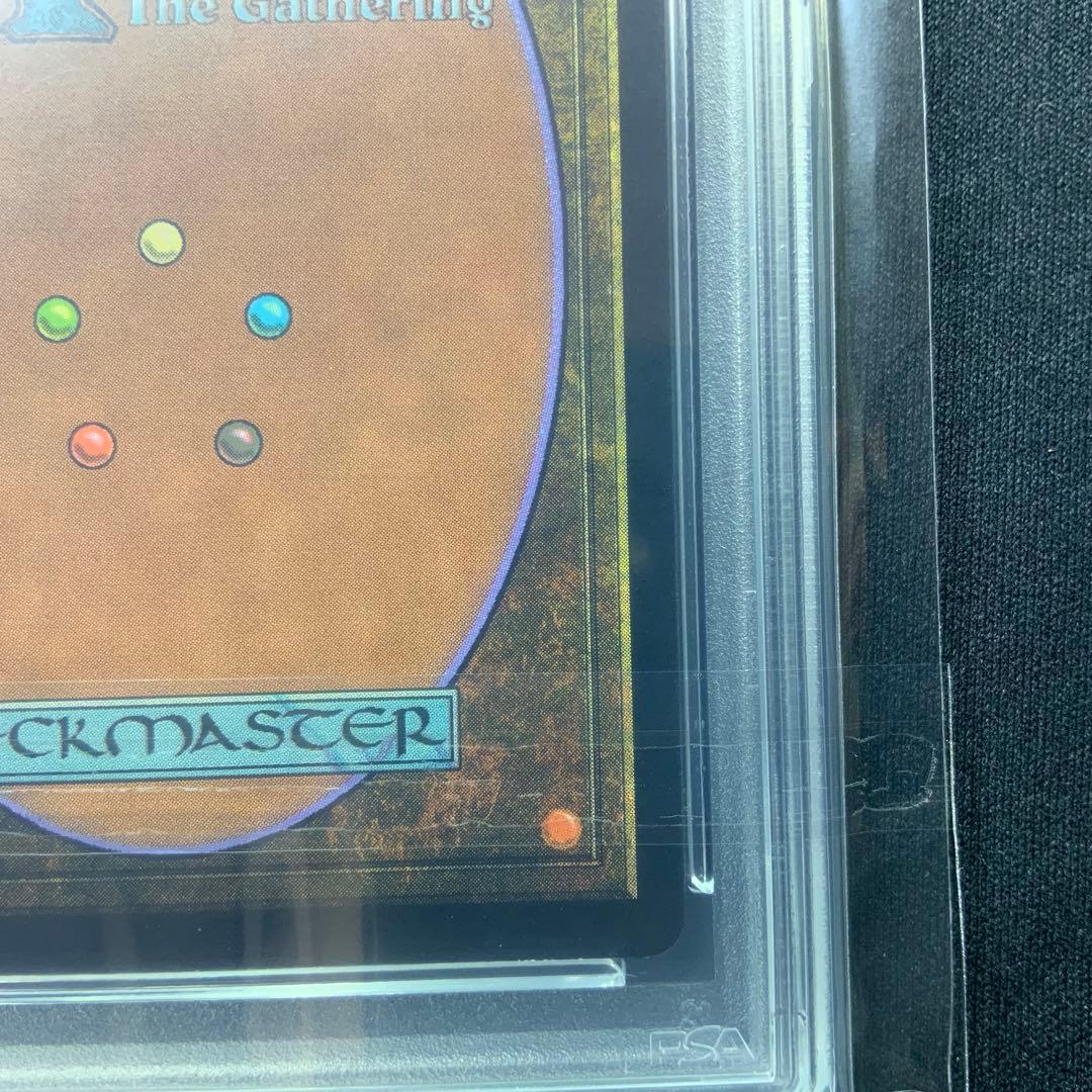 PSA9 MPS 金属モックス　部分光沢