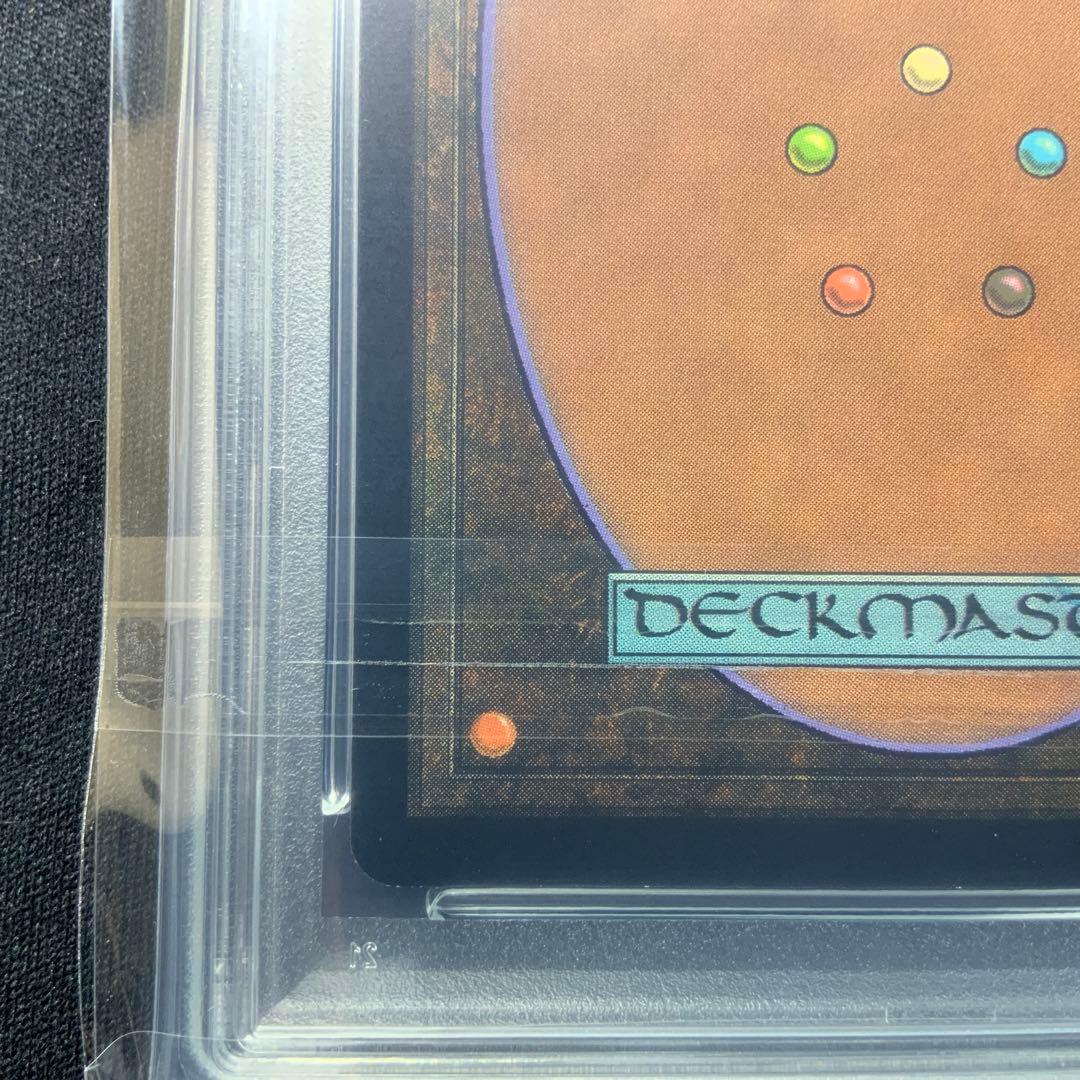 PSA9 MPS 金属モックス　部分光沢