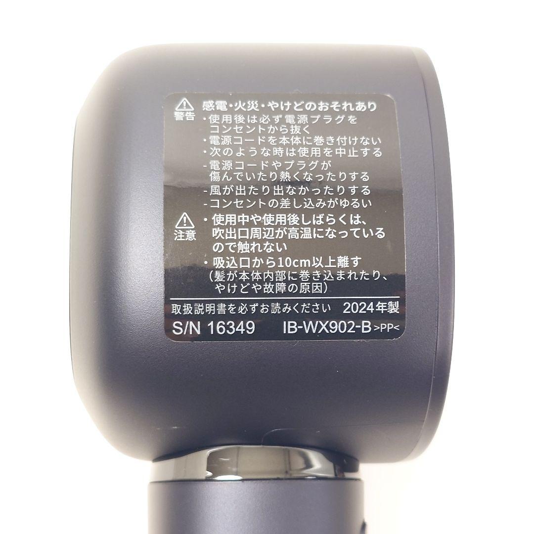 【新品】シャープ SHARP IB-WX902-B ブラック