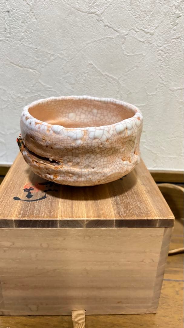 楽山焼　蟹細工