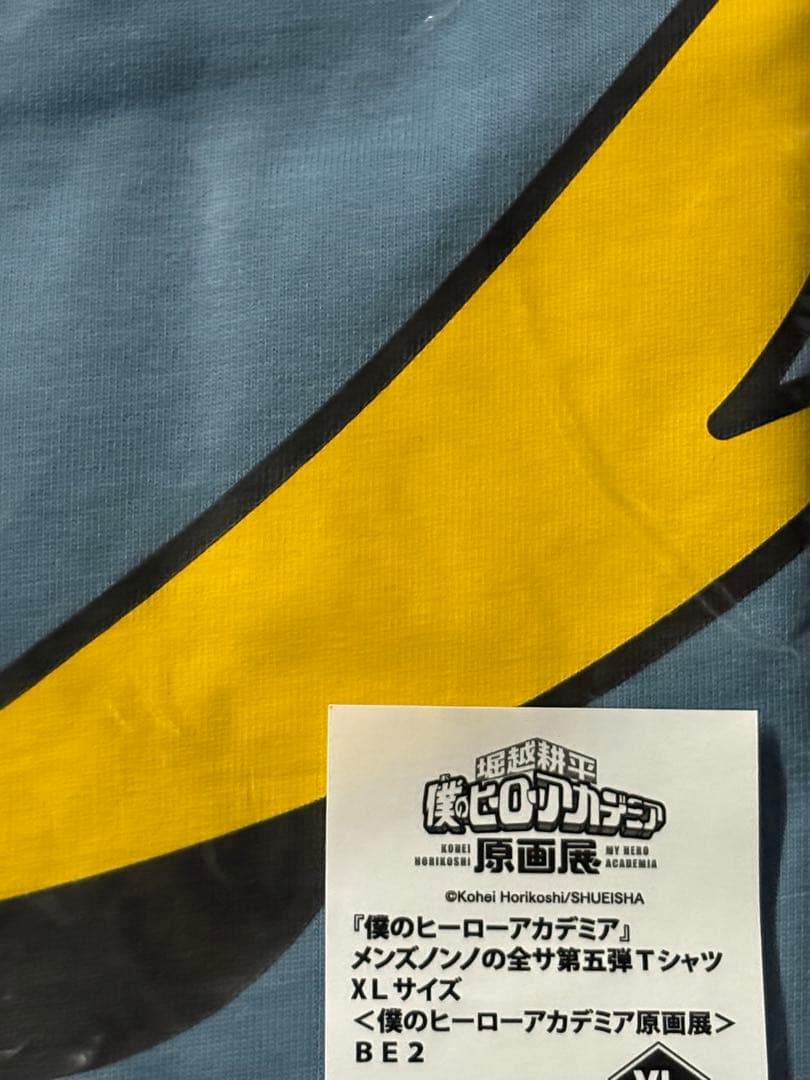 僕のヒーローアカデミア　ヒロアカ　原画展 メンズノンノ　Tシャツ　XLサイズ